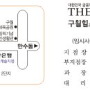 신한은행 지점명을 공모합니다. 이미지