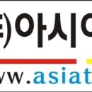 새봄관광여행사