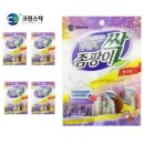 해피홈크린 이미지