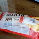 아시나요 이미지