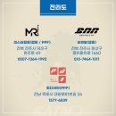 코션앤타이어 이미지