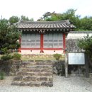 산청 단성현 호적장부 이미지