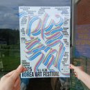 공예미술관 보임쉔 이미지