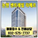 (주)해담건설