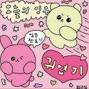 심세정