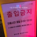 동탄2동 행정복지센터 이미지