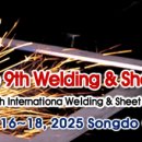 The 9th Welding & Sheet Metal & Laser Exhibition Incheon Korea 2025 이미지