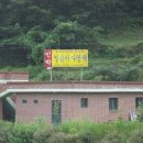 수성대민박 이미지