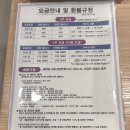 더나아산후조리원 | 더나아산후조리원 VIP룸 후기 (두번째이용)