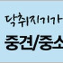 (주)동일아웃소싱