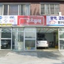 금오광택
