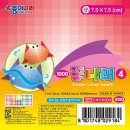 색종이문구 이미지