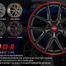 (주)위드휠 이미지