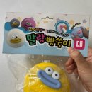숙이 | 어른들의 장난감 말랑이 말랑빵숙이 구매 후기