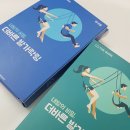 보고 발관리