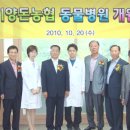 화서동 농협 이미지