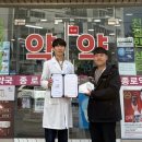 좋은이웃약국 이미지