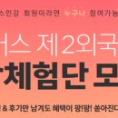 최은지스페인어 네이버블로그