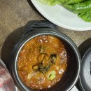 만석인삼