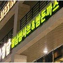 샤브정담 이미지