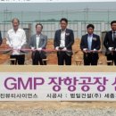 ㈜선진기공 이미지