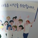 구청에서 성년의날 축하카드도 보내주네 이미지