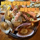 서대문골프존 | 충정로역 맛집 비진도해물뚝배기 본점 | 전복구이 반상과 미나리새우전 (내돈내산)