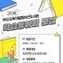 어깨동무도서관 이미지