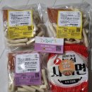 채채떡볶이