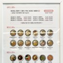 최고당 돈가스 하남미사점 이미지