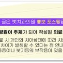 벗치과의원 이미지