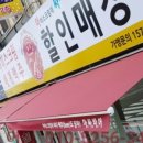 아싸비어 부천점 이미지