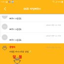 뻐꾸기복사 이미지