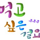 충무손칼국수