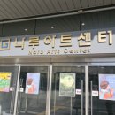 나루아트센터 대공연장 이미지