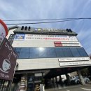 불암치안센터 이미지