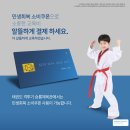 승룡태권도장 이미지