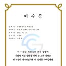 국술원 합기도 제일도장 이미지