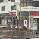 여다지회마을 | 맛의 도시 목포