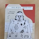 구갈희망누리도서관 이미지