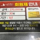웰빙24시불가마사우나 이미지