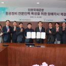 전국인력공사 이미지