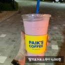 빽다방천안불당지웰점