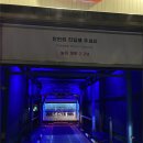 워시랜드 셀프세차 | 🚗 올댓워시 에버랜드점 후기｜노터치 자동세차, 셀프세차 졸업