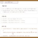 학교법인 건양교육재단 건양대학교병원 이미지