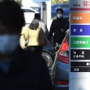 단비주유소 이미지