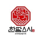 용산-393 이미지