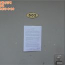 법동주공2단지아파트 이미지