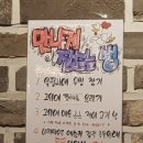 숯꾸닭 | 시흥은계밥집 숯불에 꾸운 닭갈비집 방문후기