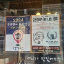 [드립하우스 본점]로스터리카페 개봉카페 맛집 후기(내 돈내산)